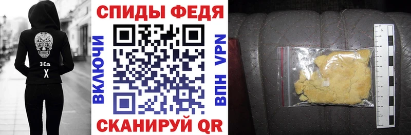 наркошоп  Спас-Деменск  Амфетамин Premium 