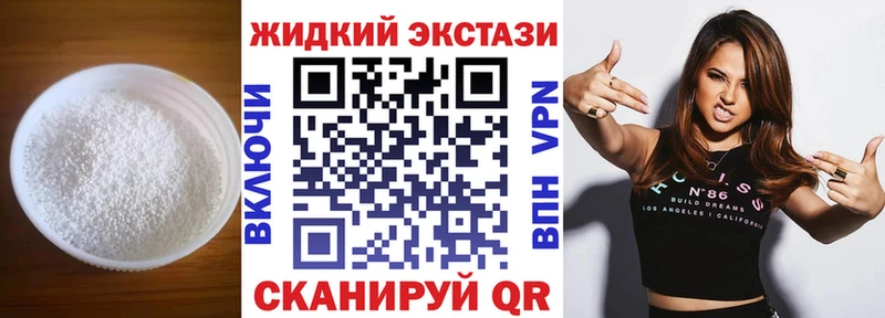 купить наркотики сайты  Спас-Деменск  БУТИРАТ Butirat 