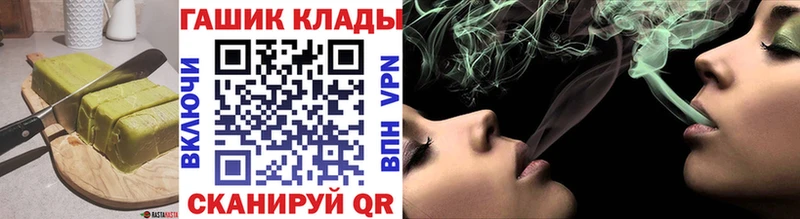 купить наркотик  Спас-Деменск  Еда ТГК марихуана 