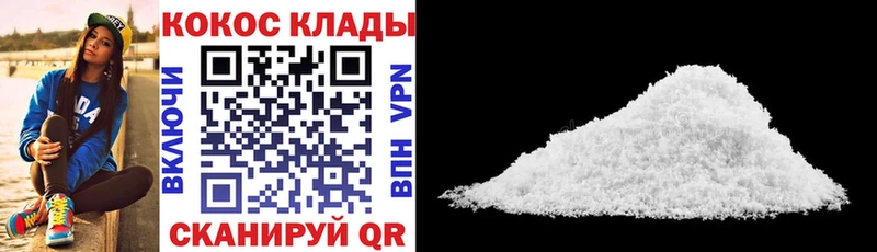 Кокаин 97%  хочу наркоту  Спас-Деменск 