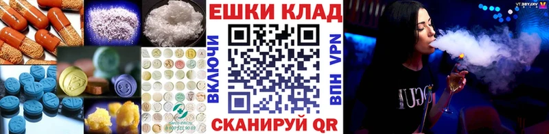 Ecstasy 300 mg как найти закладки Спас-Деменск