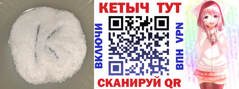 наркота  Спас-Деменск  КЕТАМИН VHQ 