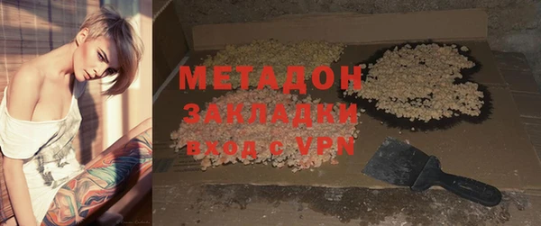 спиды Аркадак