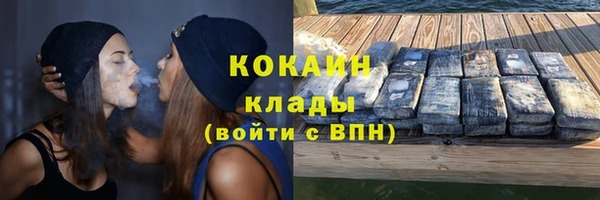 спиды Аркадак