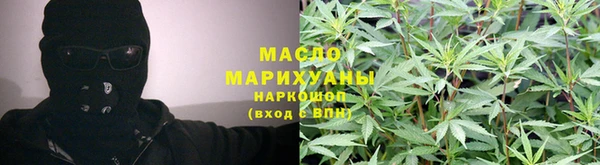 метамфетамин Армянск