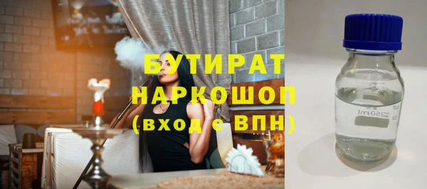 метамфетамин Армянск