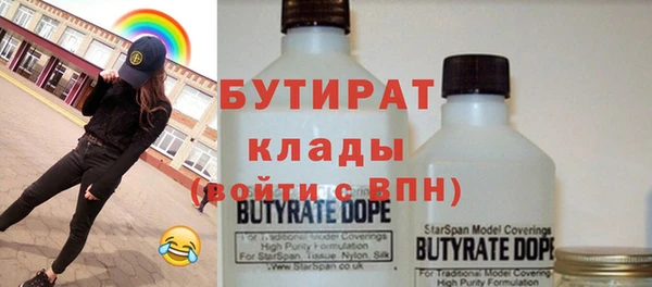 2c-b Пересвет