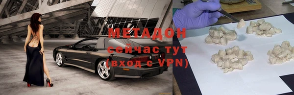 метамфетамин Армянск