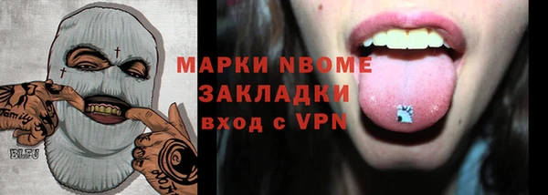 спиды Аркадак