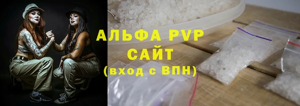 apvp Пестово