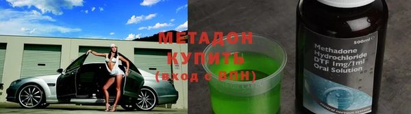 метамфетамин Армянск