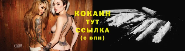 метамфетамин Армянск