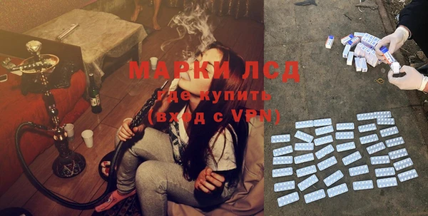 метамфетамин Армянск