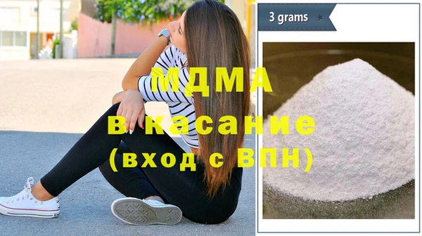 метамфетамин Армянск