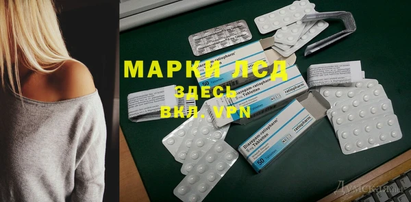 метамфетамин Армянск