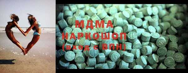 метамфетамин Армянск