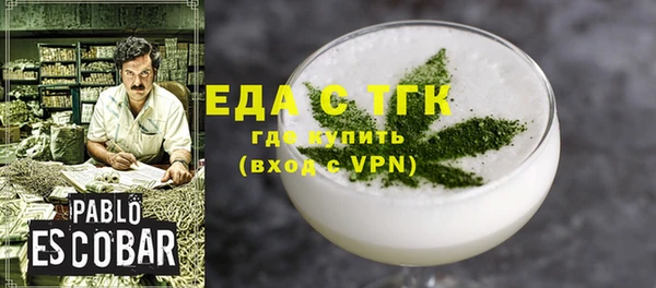 спиды Аркадак