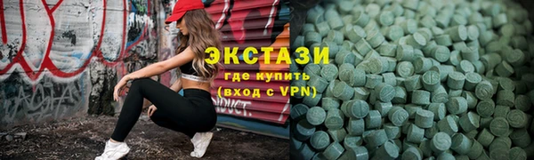 спиды Аркадак
