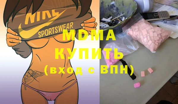 метамфетамин Армянск