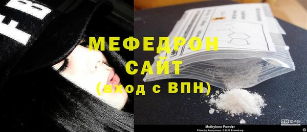 метамфетамин Армянск