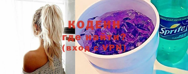 метамфетамин Армянск
