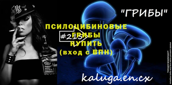 метамфетамин Армянск