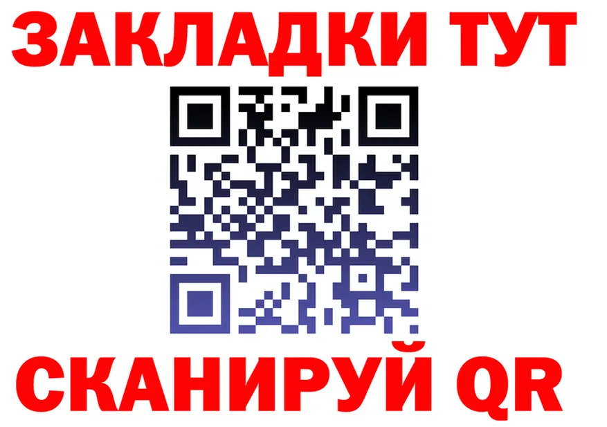 МЯУ-МЯУ 4 MMC ссылки площадка blacksprut Спас-Деменск