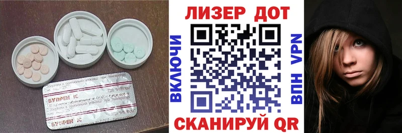 mega ссылки  Спас-Деменск  LSD-25 экстази кислота  даркнет сайт 
