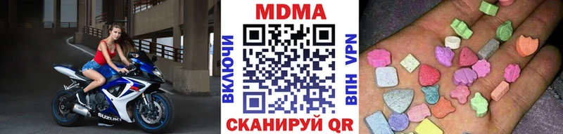 MDMA молли как найти Спас-Деменск