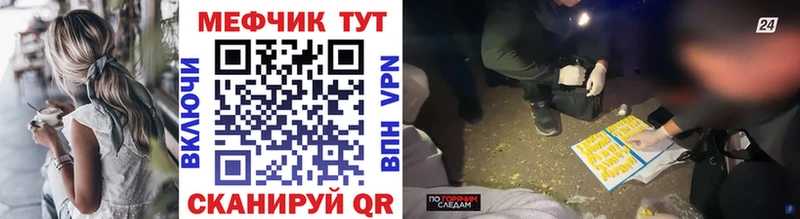 МЕФ mephedrone  купить   Спас-Деменск 