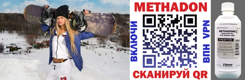 Метадон мёд  shop Telegram  Спас-Деменск 