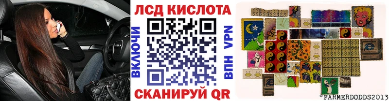Наркотические марки 1,5мг  Спас-Деменск 